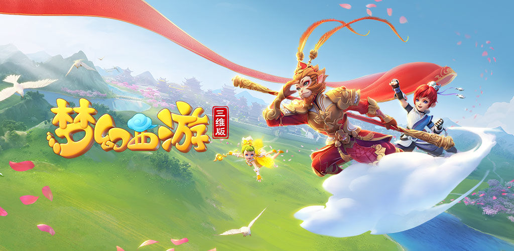 么他们能在